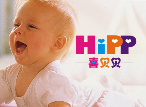 德国HIPP婴儿食品