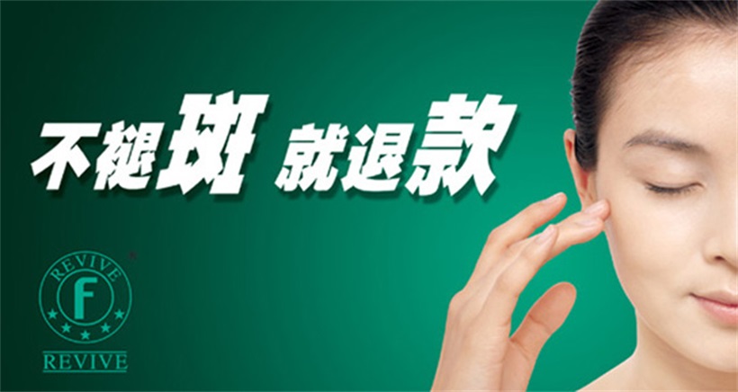 祛斑霜5年销冠 祛斑霜5年销冠