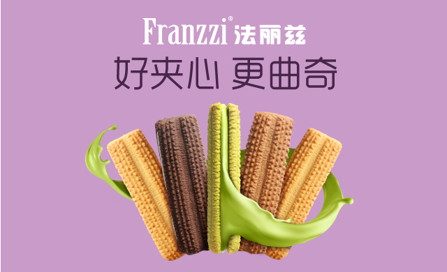 法丽兹-深圳市尖刀营销策划有限公司