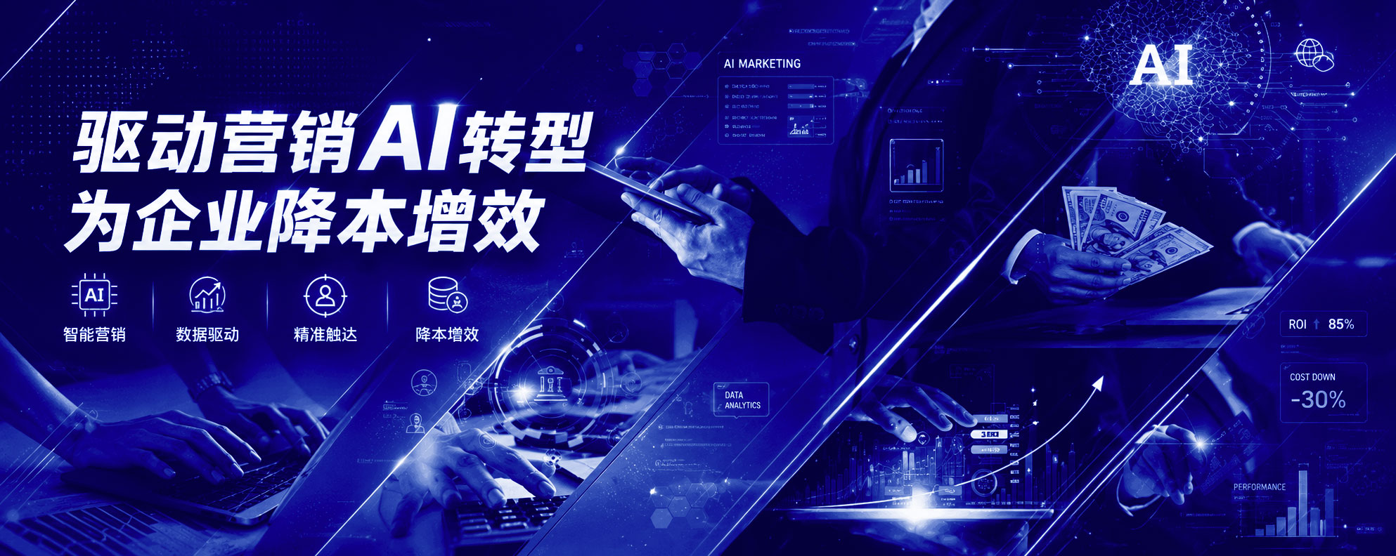 深圳市尖刀营销策划有限公司