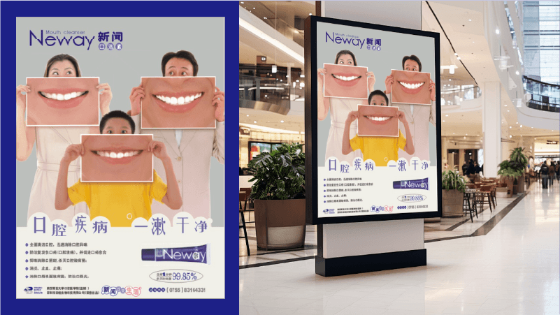 新闻口腔 新闻口腔