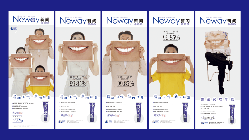 新闻口腔 新闻口腔