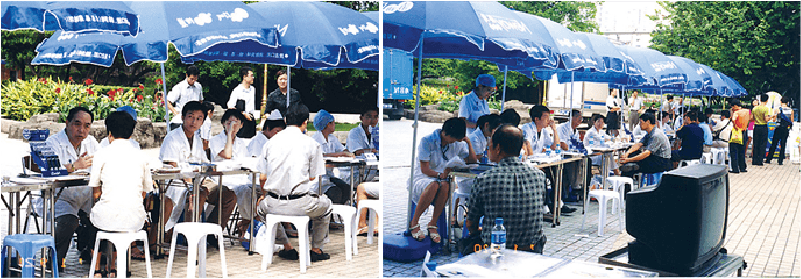 新闻口腔 新闻口腔