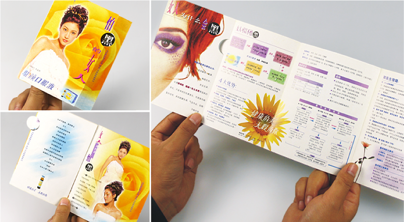 驻颜口服液 驻颜口服液