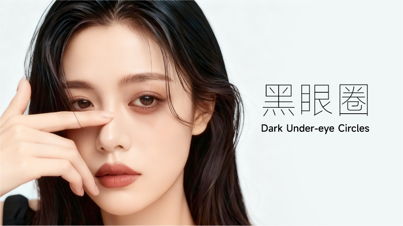 驻颜口服液 驻颜口服液