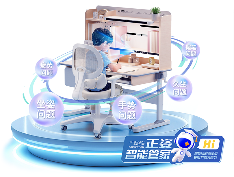 博士有成发布智能学习桌 尖刀助力开辟新赛道