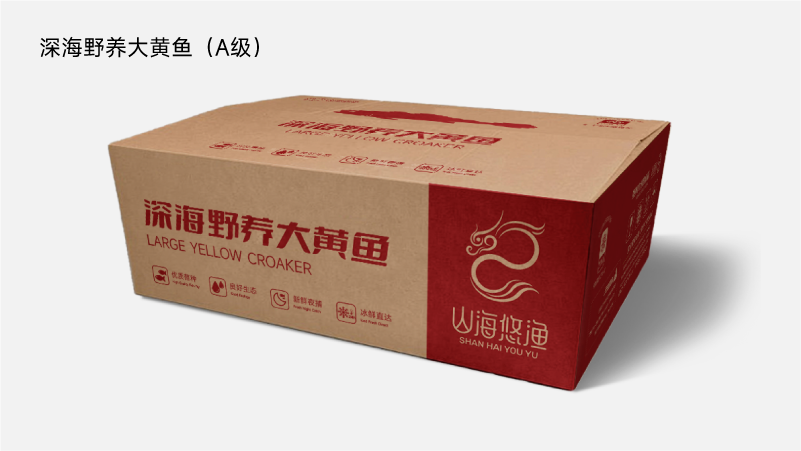 龙鳞黄 龙鳞黄