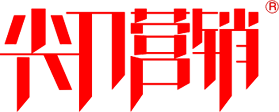 尖刀营销介绍_复制