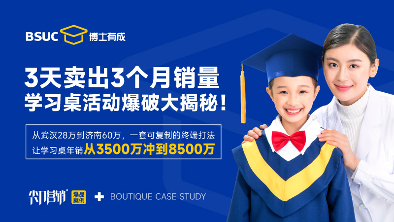 学习桌爆破 学习桌爆破