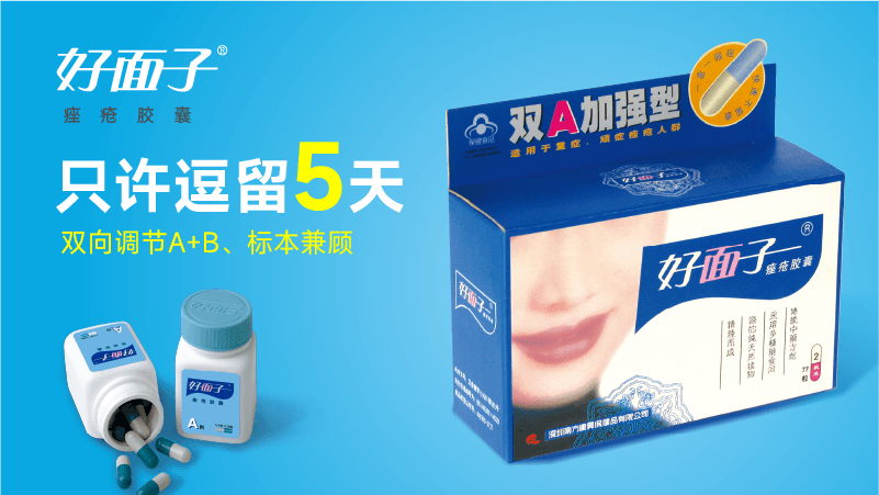 双A加强型