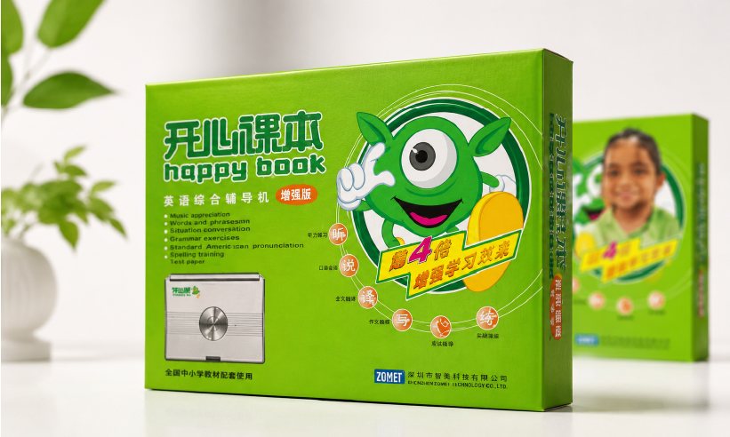 数码产品包装