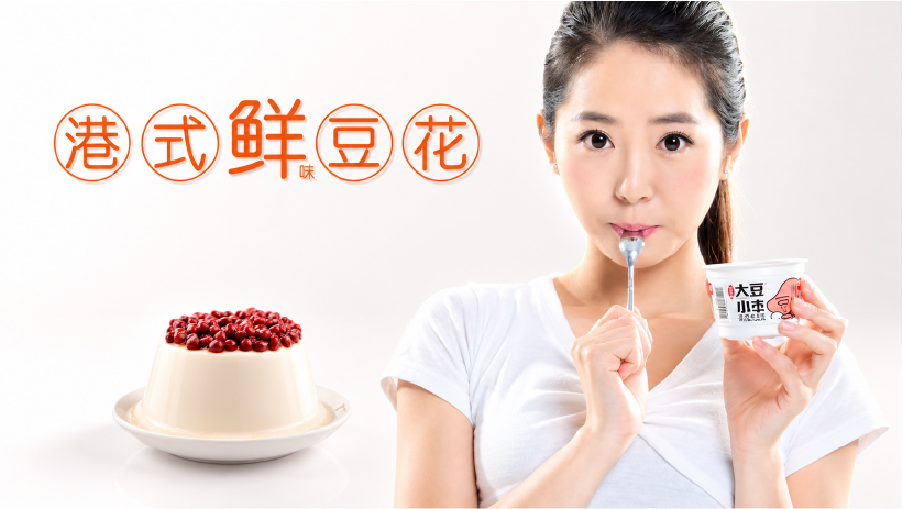 大豆小生 大豆小生