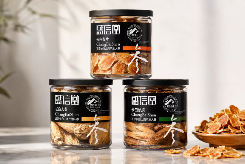 保健品包装