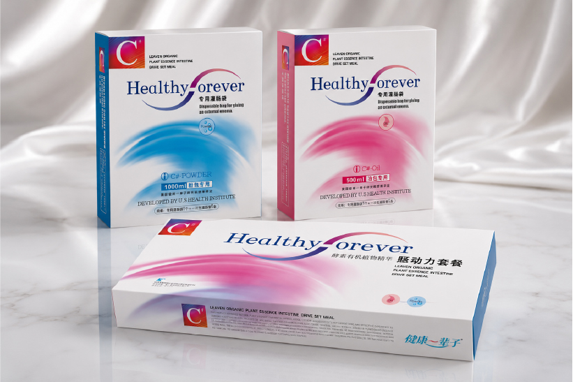 保健品包装
