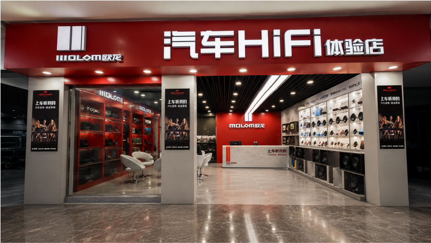 欧龙汽车HIFI