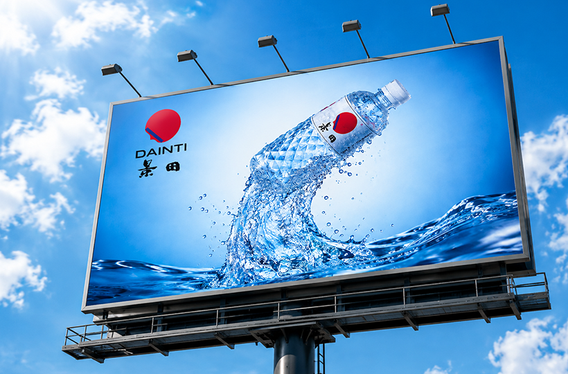 景田太空水 景田太空水