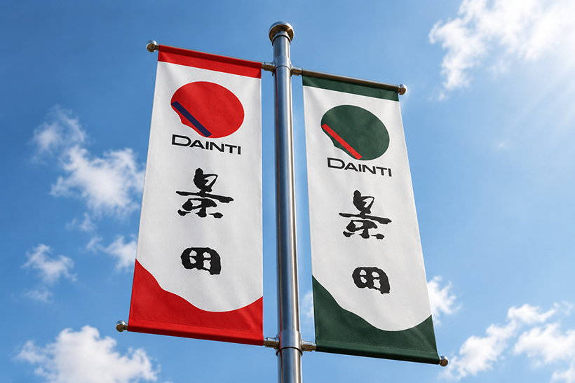 景田太空水 景田太空水