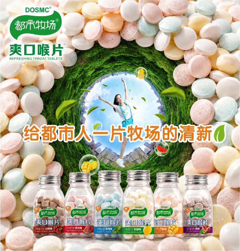 都市牧场 都市牧场