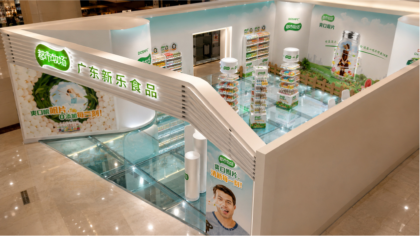 都市牧场