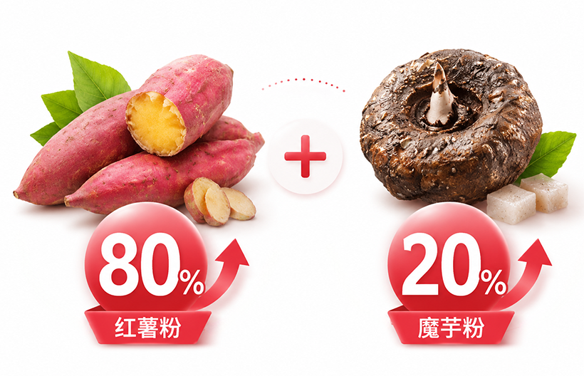 回味仙 回味仙