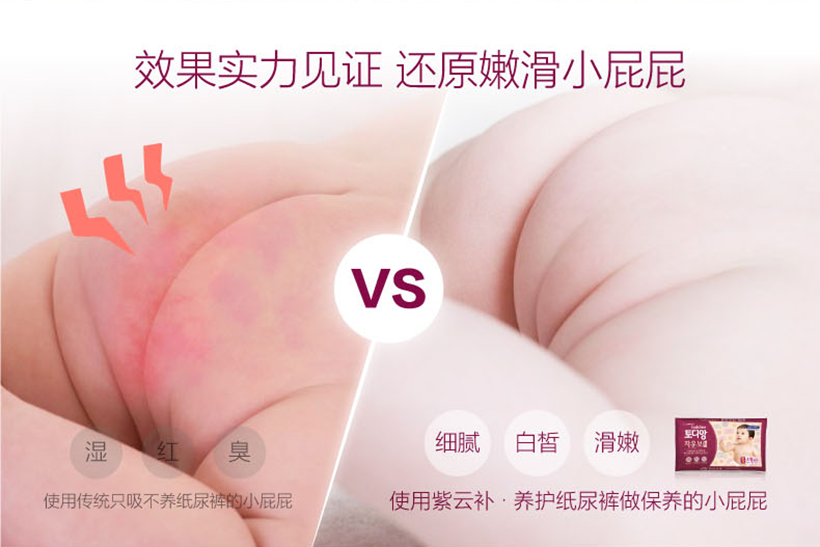 LG生活健康
